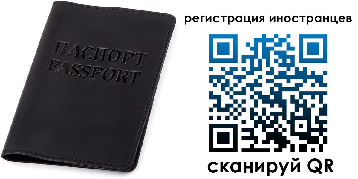 временная регистрация законно в Камчатской области