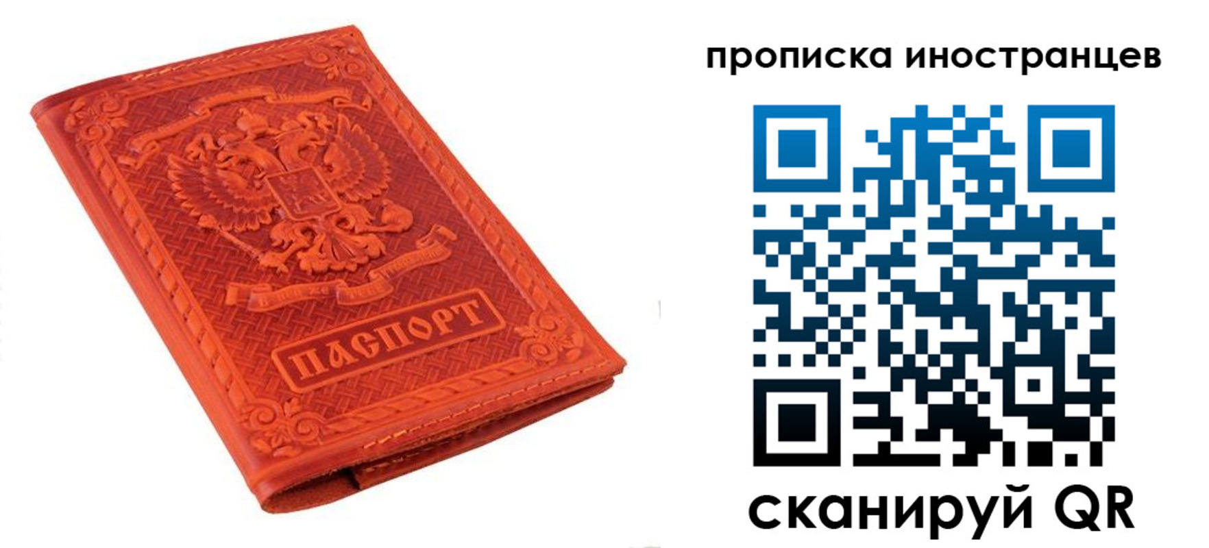 найти адрес прописки в Камчатской области