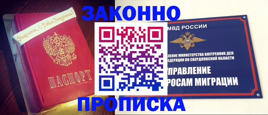 временная регистрация адрес в Камчатской области