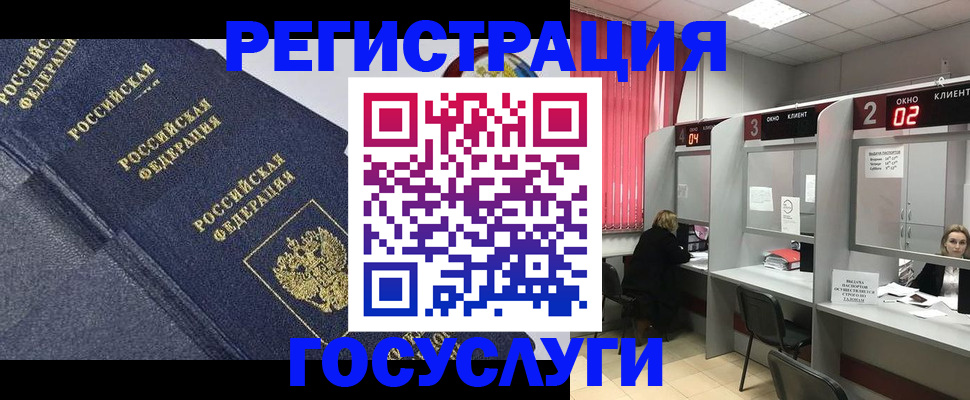 временная регистрация гарантия в Камчатской области