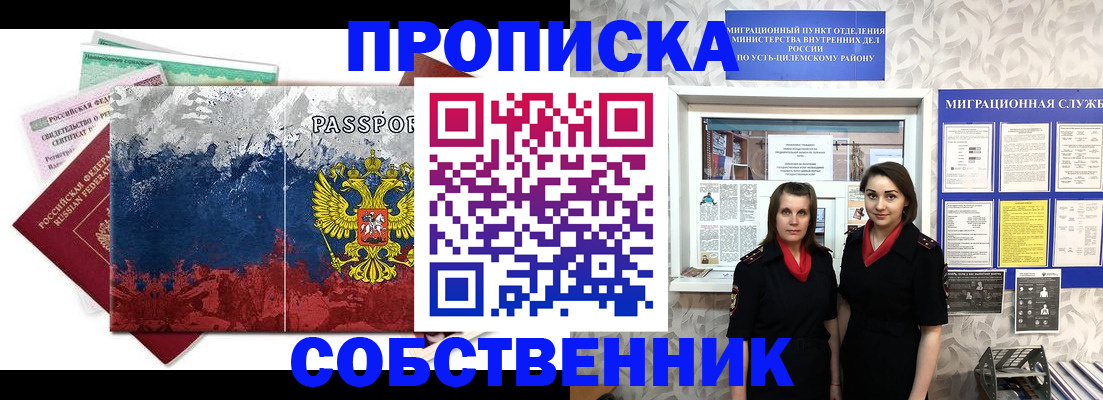 найти адрес прописки в Камчатской области