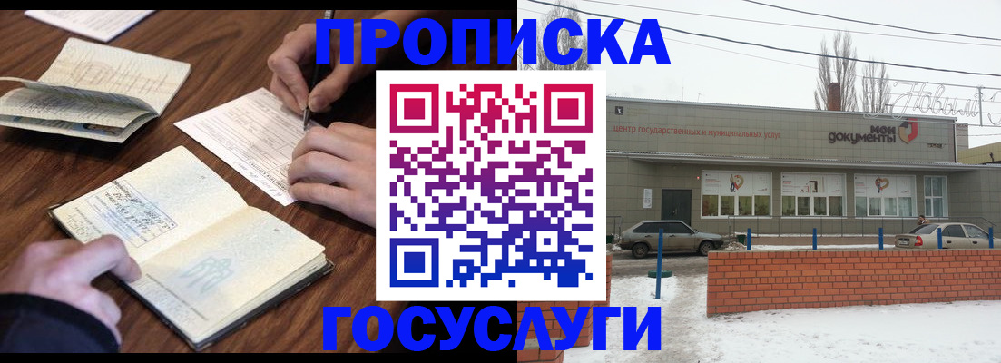 регистрация для школы в Камчатской области